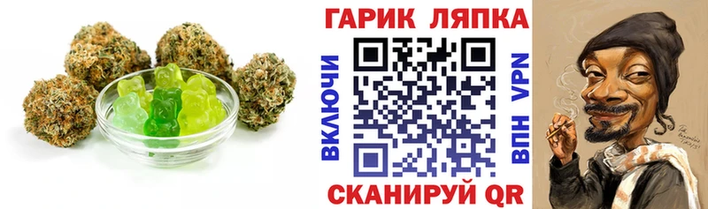 цена наркотик kraken ССЫЛКА Еда ТГК конопля Венёв