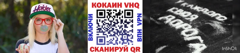 Кокаин VHQ  нарко площадка как зайти  Венёв  купить наркотики цена 
