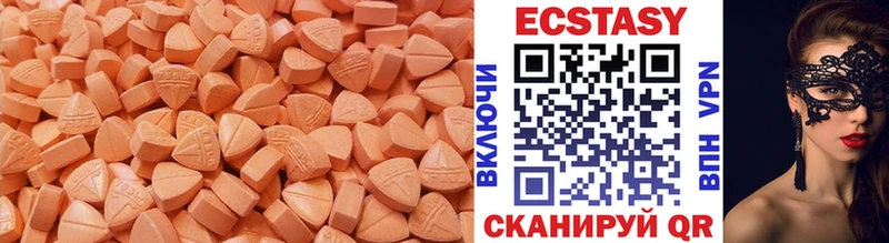 ЭКСТАЗИ 280 MDMA  где продают наркотики  Венёв 