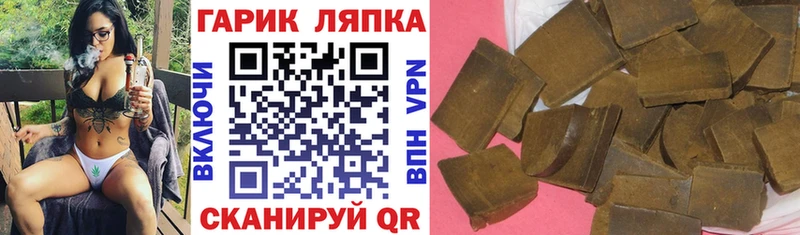 где найти   blacksprut как войти  Гашиш гарик  Венёв 