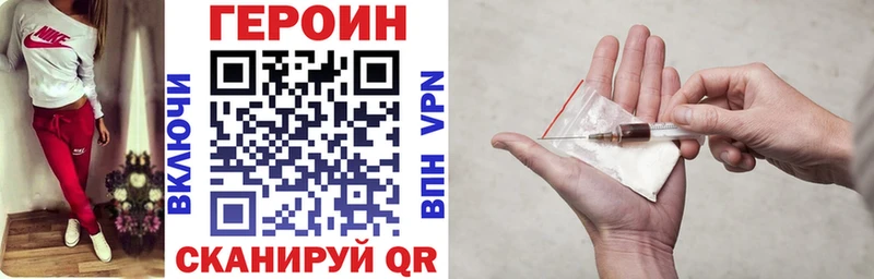 darknet официальный сайт  Венёв  Героин гречка 