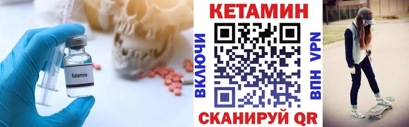 КЕТАМИН ketamine  купить  сайты  Венёв 
