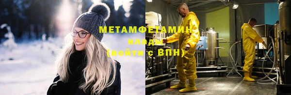 метадон Белокуриха