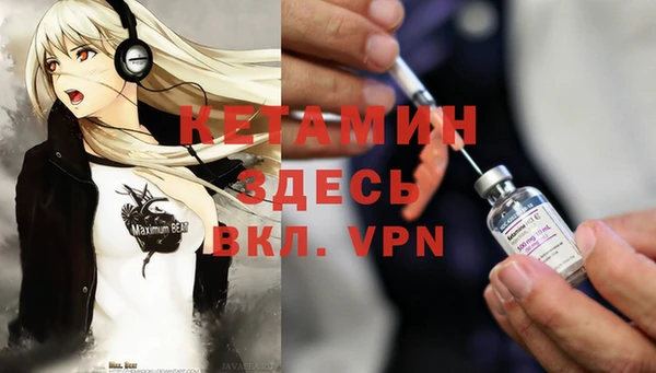 метадон Белокуриха