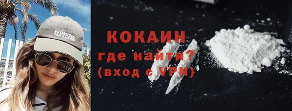 каннабис Белоозёрский