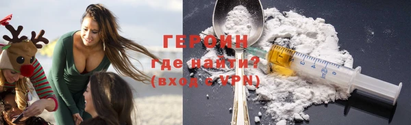 гидропоника Богородск