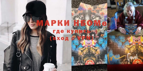 MESCALINE Беломорск