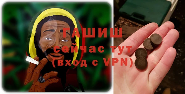 гидропоника Богородск