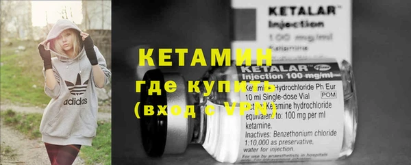 не бодяженный Богородицк