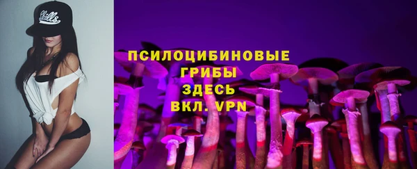 бутират Балабаново