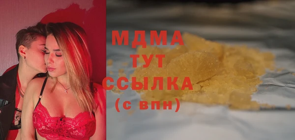 гидропоника Богородск