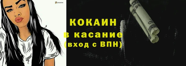 бутират Балабаново