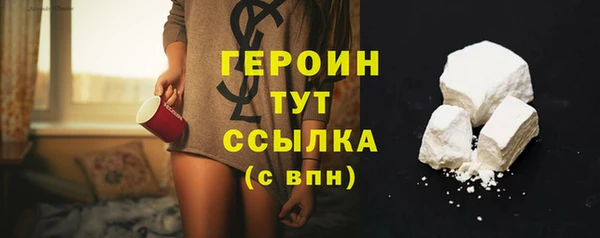 гидропоника Богородск