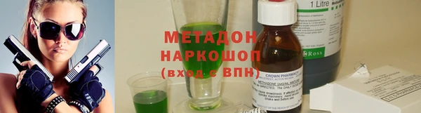 PSILOCYBIN Балахна