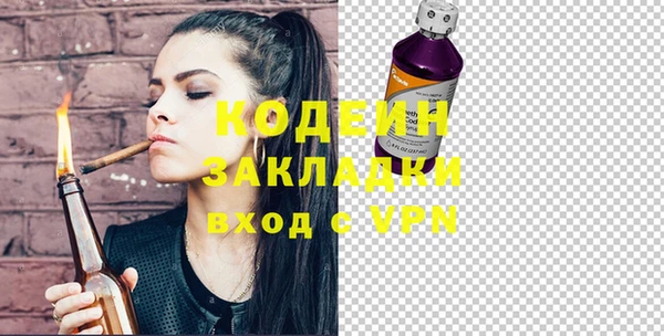 мяу мяу мука Богданович