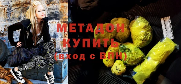 метадон Белокуриха