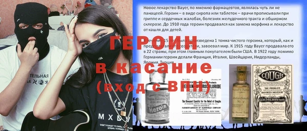 бутират Балабаново