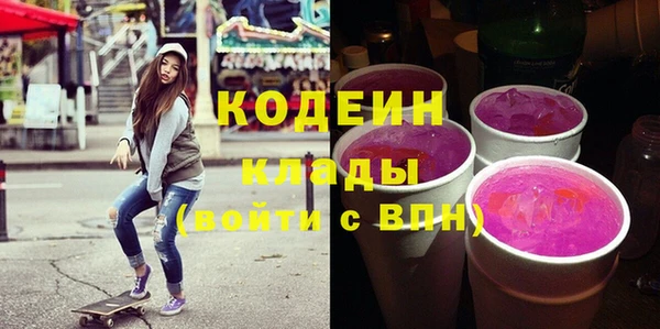мяу мяу мука Богданович