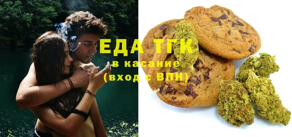 каннабис Белоозёрский
