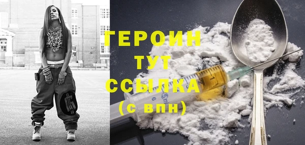 не бодяженный Богородицк