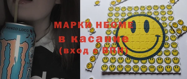 MESCALINE Беломорск