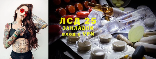 MESCALINE Беломорск