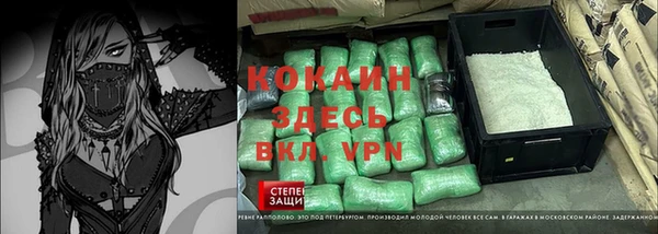 метадон Белокуриха