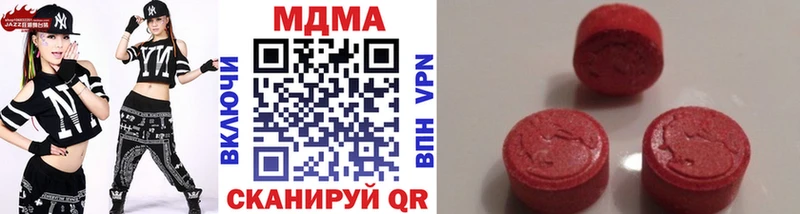 MDMA Molly  Венёв 