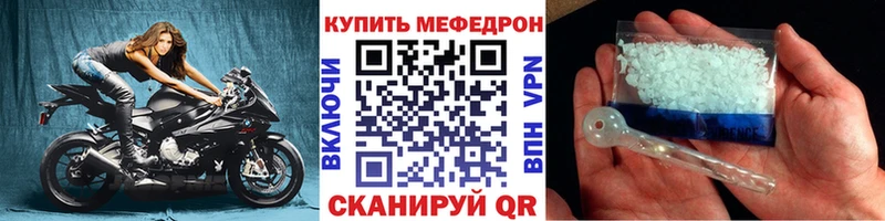 дарнет шоп  Венёв  МЕГА рабочий сайт  Меф мяу мяу 