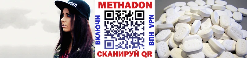 Метадон мёд  Венёв 